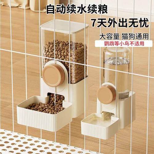 喂鸟食器鸽子自动鸟用饮水器鹦鹉芦丁鸡宠物挂式防撒防溅鸟食盒