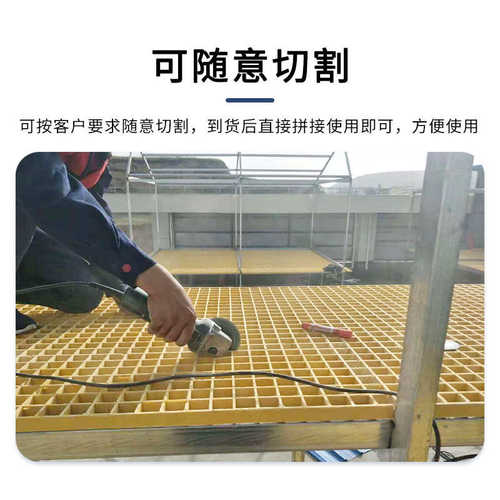 玻璃钢盖板光伏格栅通道检修排水沟篦子玻璃钢树太阳能养殖场
