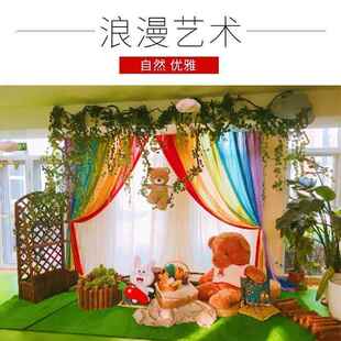 六一儿童节场景布置舞台背景布幼儿园表演区小舞台装饰彩虹背景布