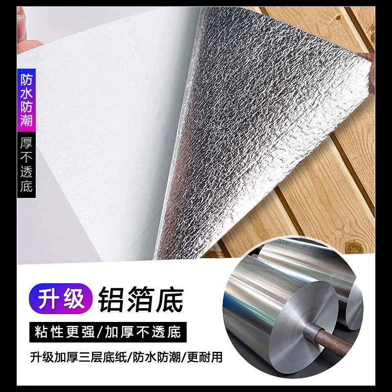 自粘纸木头条DKQ纹中式木纹墙原木色复板古木吊顶仿阁楼天花板壁