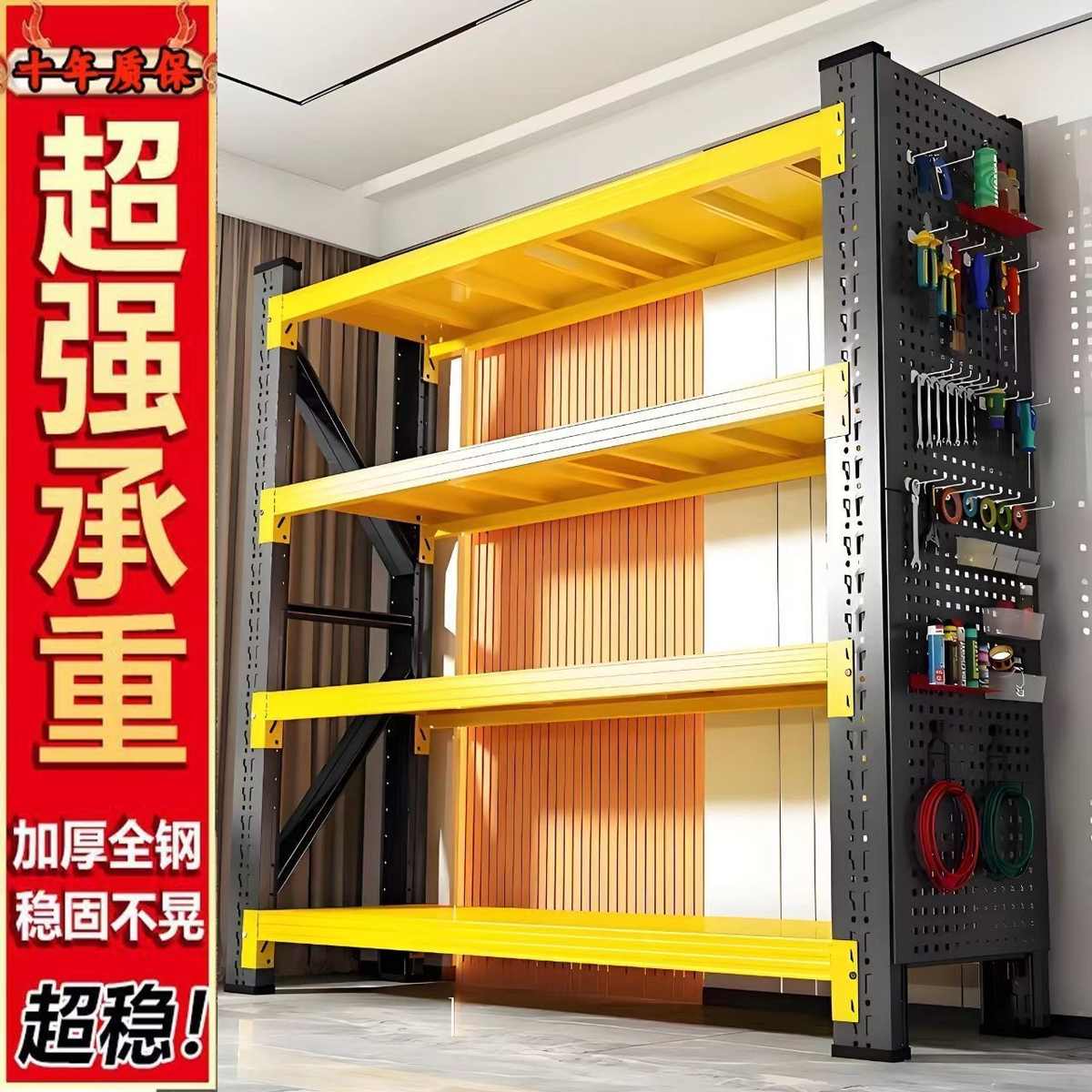 仓储货架重型置物架家用多层落地收纳商用超市快递超强承重铁架子