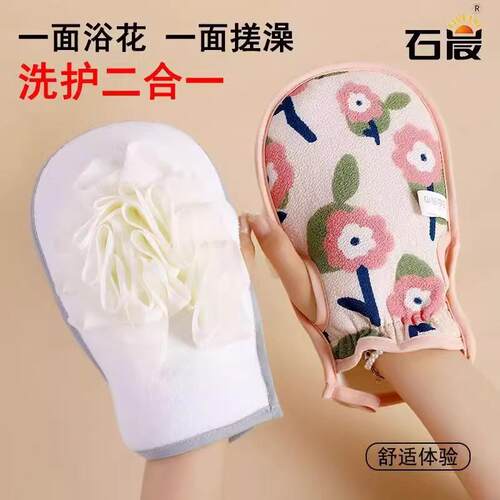 Newly Upgraded Double-Sided Bath Flower Exfoliating Glove fo