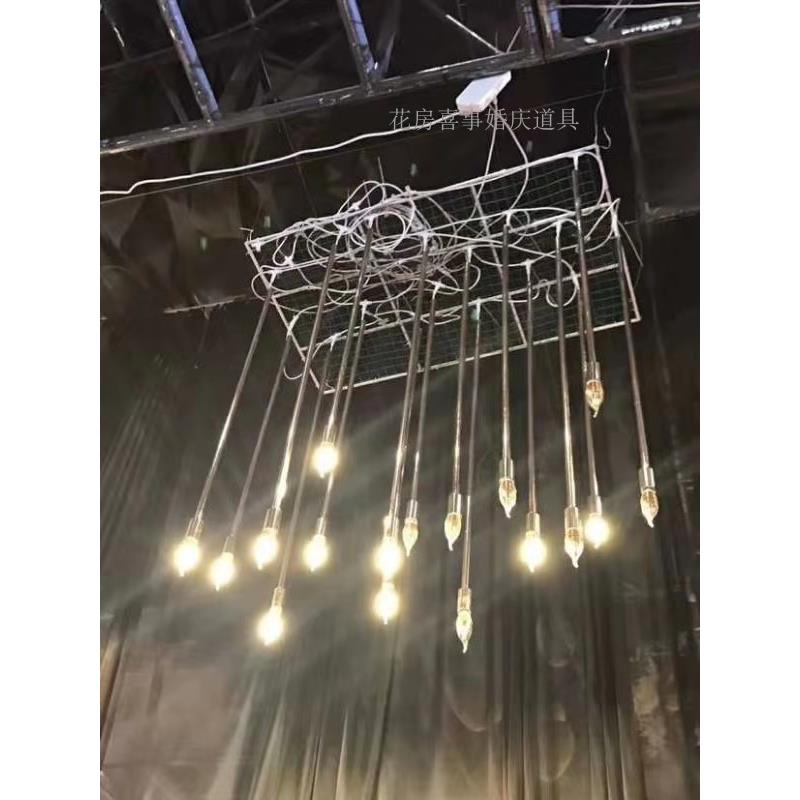 婚庆道具10头星光吊灯芦苇吊灯婚庆空中吊顶灯拉尾LED灯泡电镀金