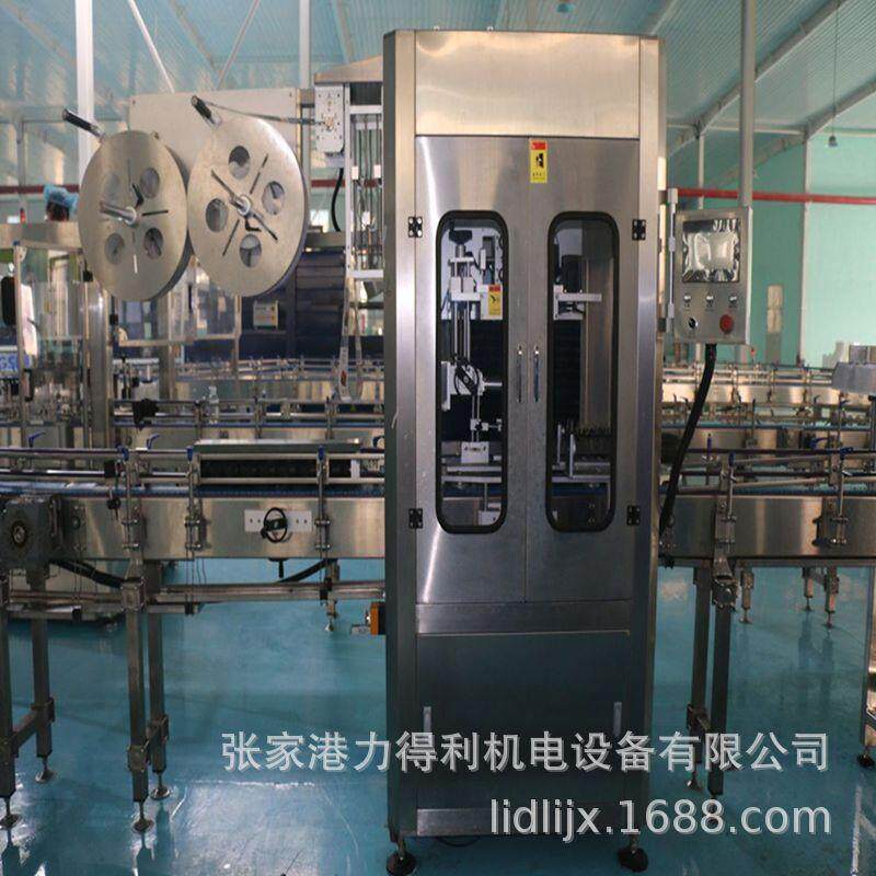 套标机全自动热收缩视频饮料矿泉水瓶高速自动套标机厂家