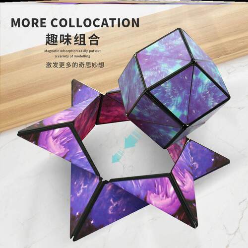 Infinity Cube Stress Relief Magic Cube Fidget Toys魔方