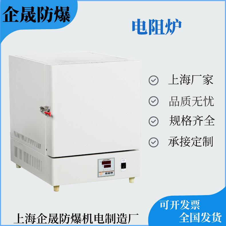 高温箱式电阻炉退火灰分炉1000/1200℃烧结炉1300℃高温炉节能图片
