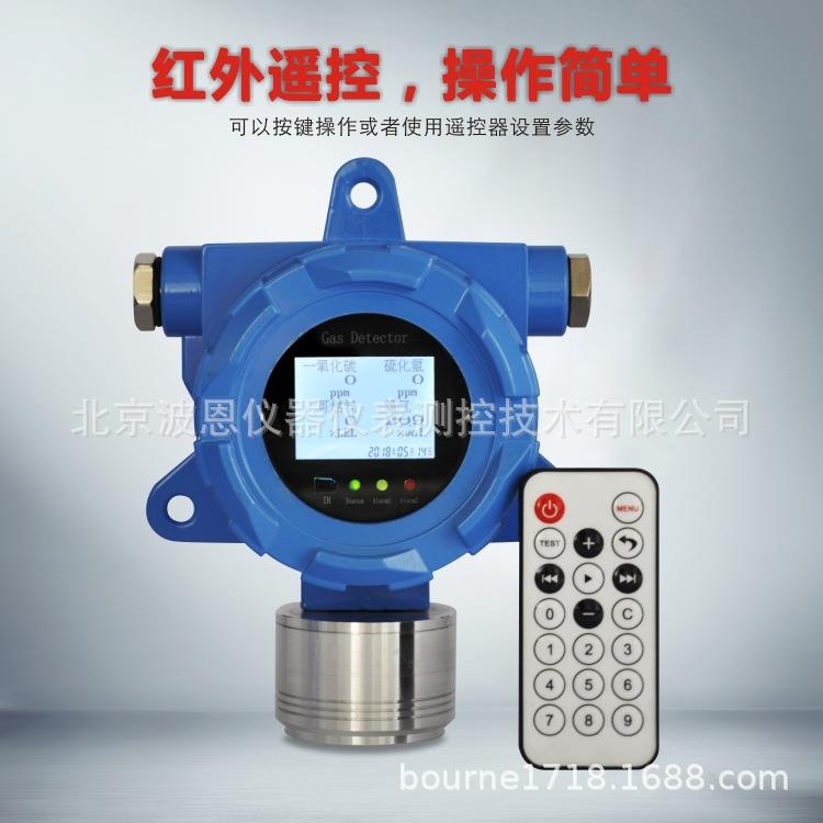 显示硫化氢气体变送器探头厂家二氧化硫氨气臭氧检测仪