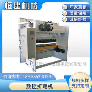 金属折弯机折边机 电液伺服折弯机 数控折弯机 全自动液压折弯机