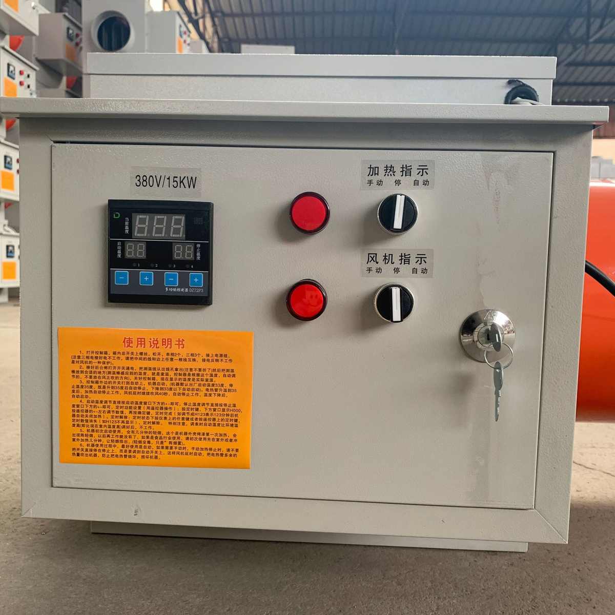 大功率工业电暖风机  养殖大棚烘干暖风机育雏工业取暖升温设备