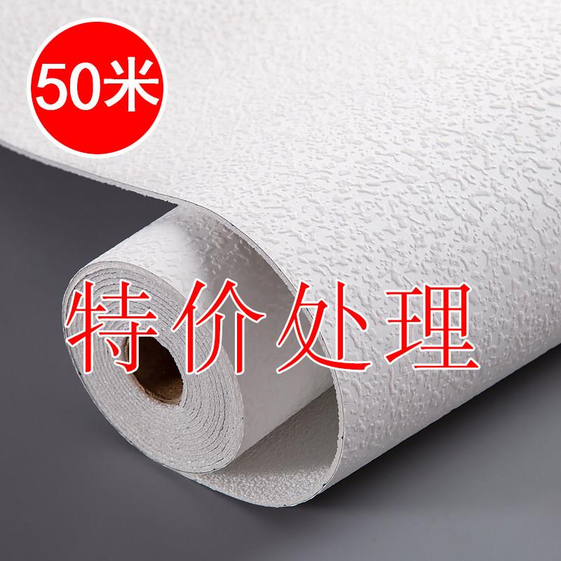 纯色墙纸硅藻泥颗粒温馨卧室防水防潮3D背景墙墙面装饰自粘墙壁纸