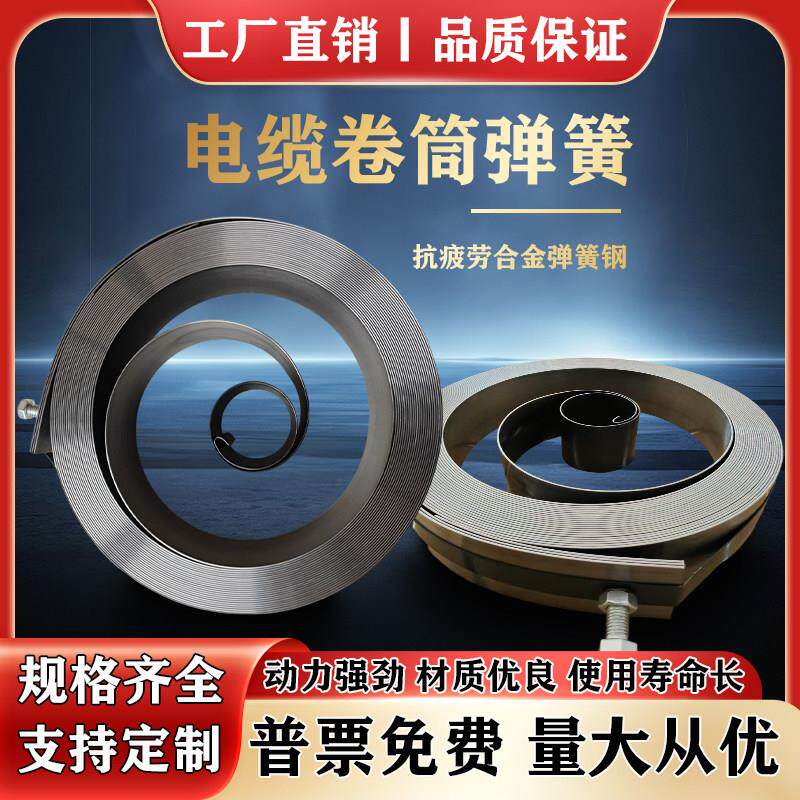 起重机电缆卷筒发条簧平车卷线 线器天车龙门吊行车弹簧式电缆卷