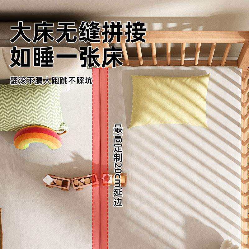 拼床带升降护栏围挡婴儿床边加宽大人可睡儿童小床实木拼神器