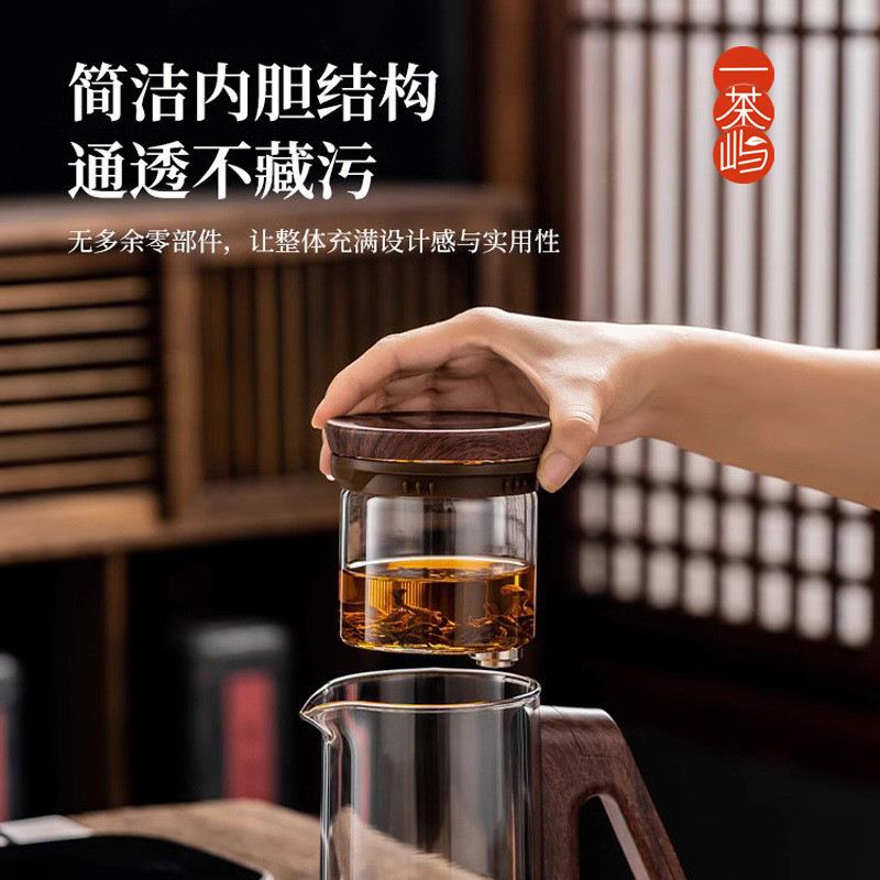 顶壶磁吸式智能定时泡茶壶茶水分离自动过滤高颜值泡茶神器家用