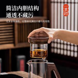 顶壶磁吸式智能定时泡茶壶茶水分离自动过滤高颜值泡茶神器家用