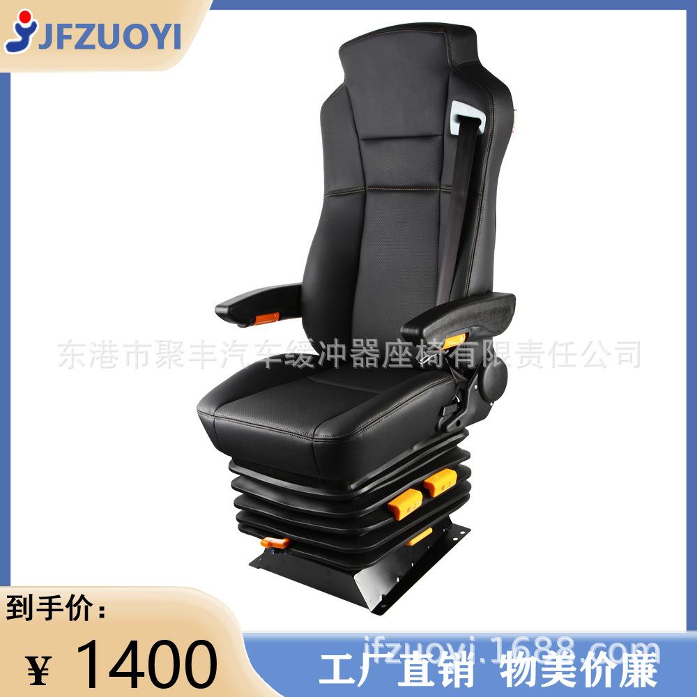 B51适用于J6L货车用品改装解放J6气囊座椅气囊减震座椅总成