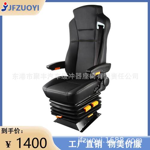 B51适用于一汽J6L货车用品改装解放J6气囊座椅气囊减震座椅总成