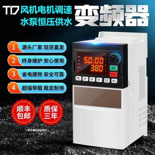 台达重载变频器三相380V/4/11/18.5/22/30/37/45/110/132kw调速器