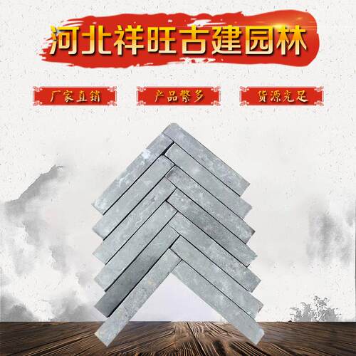 仿古青砖中式青条砖古建条砖墙面砖室内小青砖古建砖量大价优