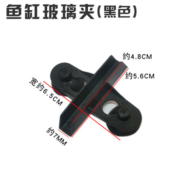 水族箱鱼缸鱼缸其它水族用具设备