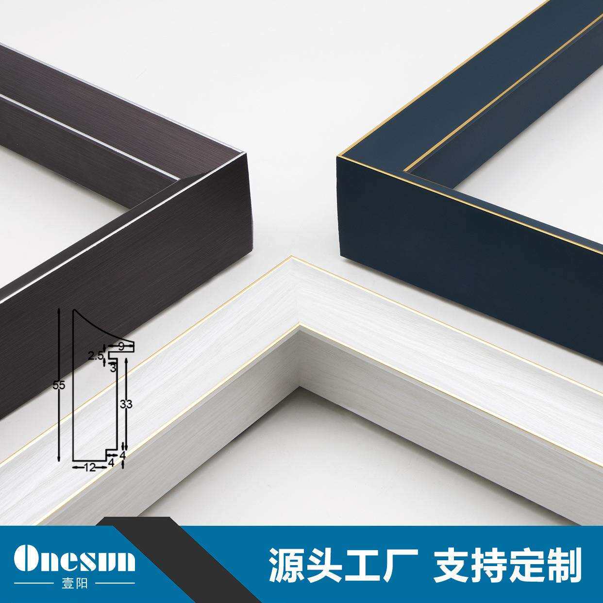 相框线条发泡装饰相框边框ps画框线高槽框条装饰框架装饰画线条