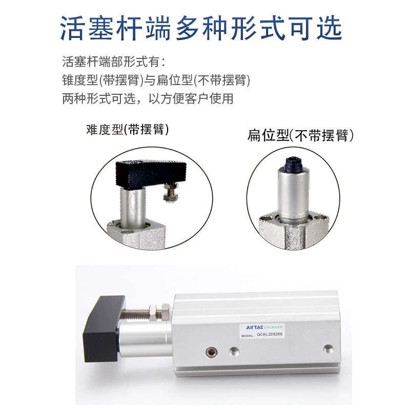 亚德客ACK转角下压左右旋转气缸ACKL ACKR 25/32/40/50/63X90