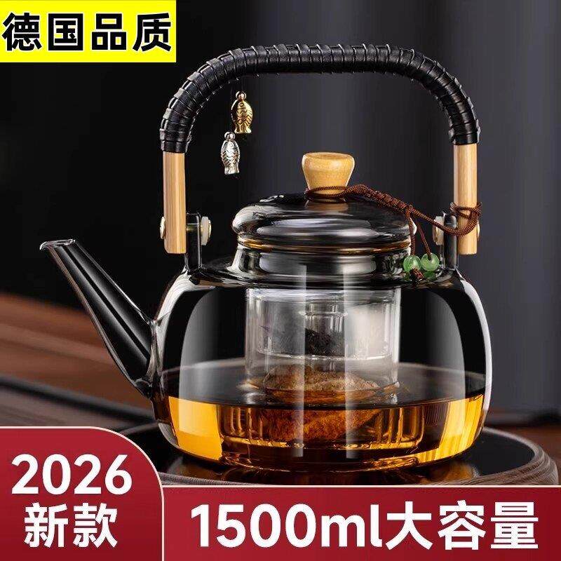 德国进口KJKN玻璃煮茶壶围炉煮茶器提梁壶耐高温明火黑晶炉烧水壶
