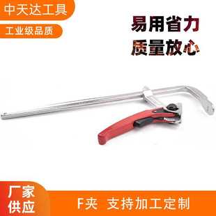 新工工具锻压棘轮快速夹F夹木工夹G型夹固定器多功能夹具F型夹钳
