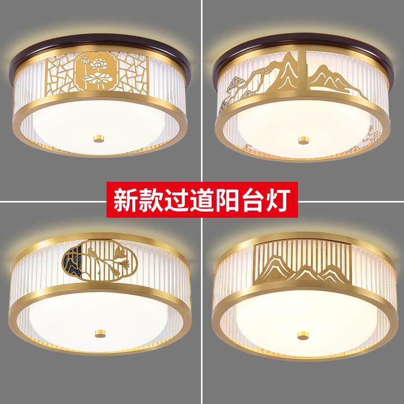 新中式过道灯走廊灯led高级楼道阳台灯入户门玄关小尺寸吸顶灯