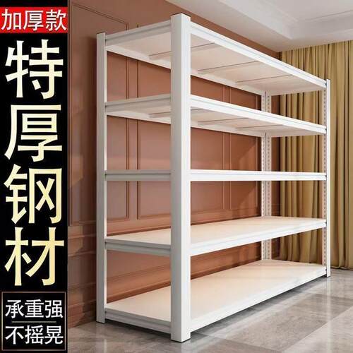 货架二手清仓包邮多层置物架家用阳台收纳层架超市陈列架仓库置物