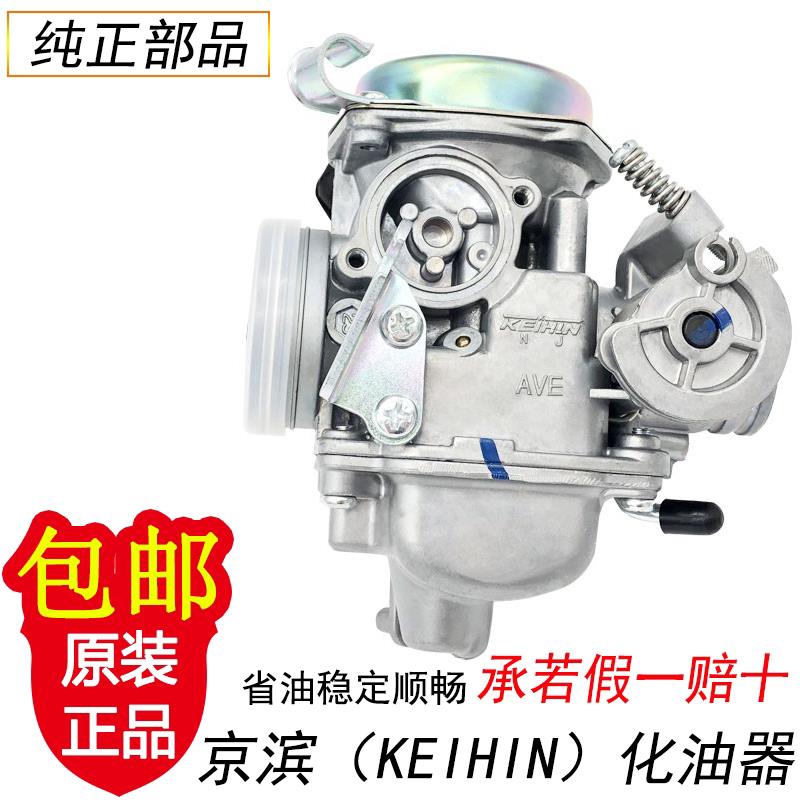 适用五羊本田佳颖喜俊喜致酷影魔戟追梦WH125T-3B/3A/5A/6化油器