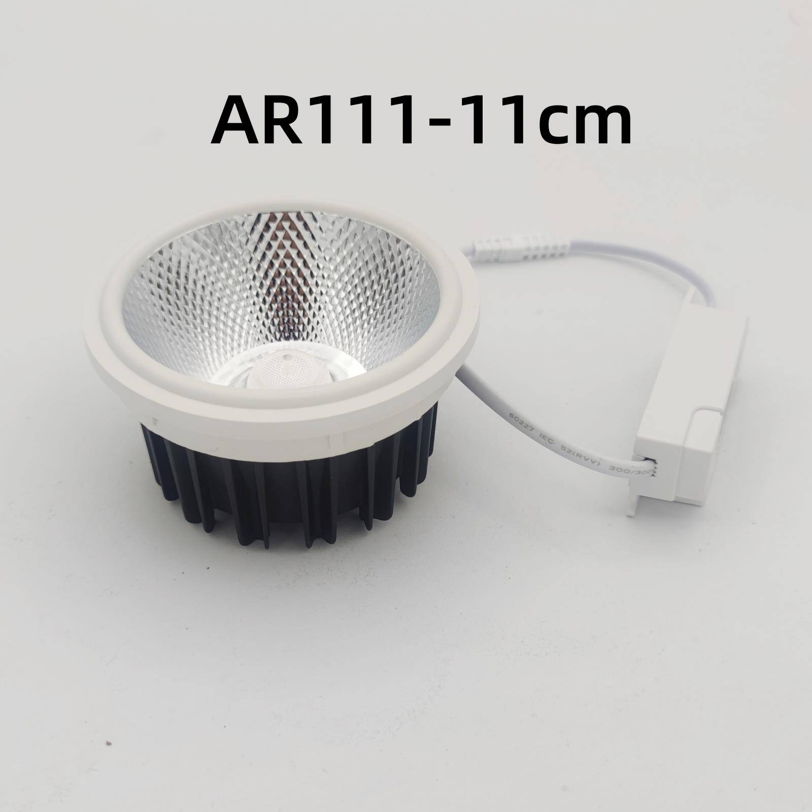 COB灯座维修替换AR111斗胆灯内胆射灯LED灯芯Φ11㎝12W15W18灯杯