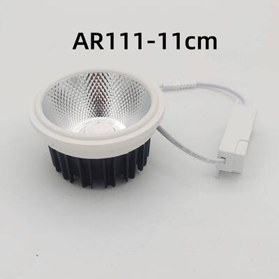 COB灯座维修替换AR111斗胆灯内胆射灯LED灯芯Φ11㎝12W15W18灯杯