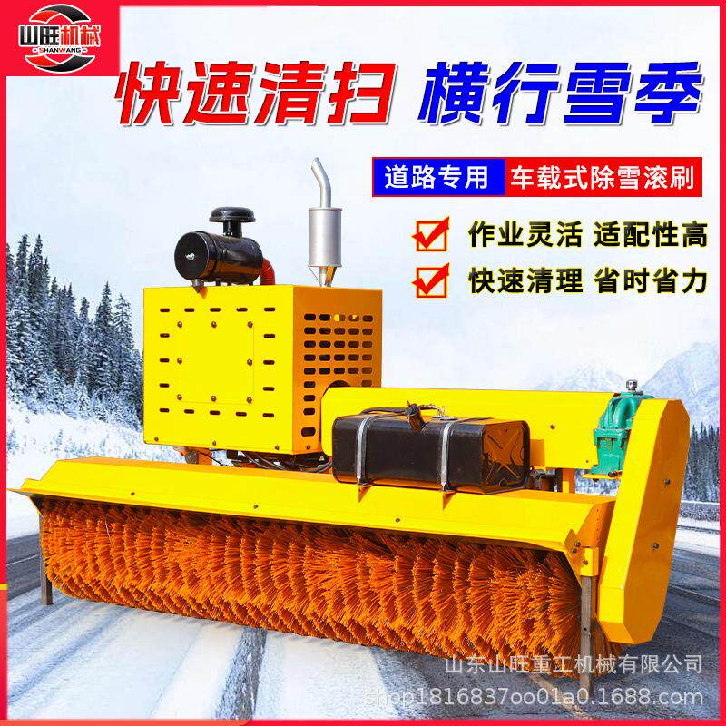 环卫车辆加装扫雪滚刷道路清雪车除雪设备机载扫雪机除雪滚刷