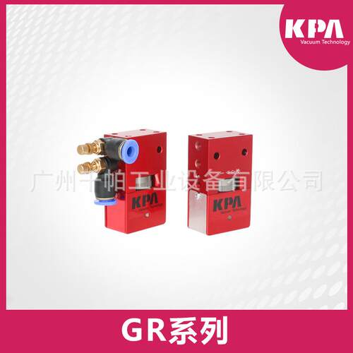 GR系列气动针扎可调式行程针式吸具复合纤维纺织布料吸盘针式爪具