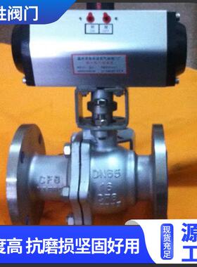 气动球阀Q641F-16P丝扣法兰球阀不锈钢气动法兰球阀