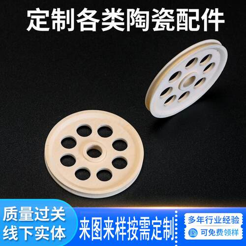 氧化锆陶瓷零件陶瓷棒瓷件柱塞衬套陶瓷精密零部件工业陶瓷件