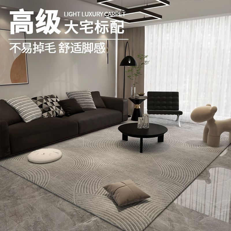 垫高卧室铺沙发垫子大面简约现代客厅积满家用加厚地毯级茶几感地