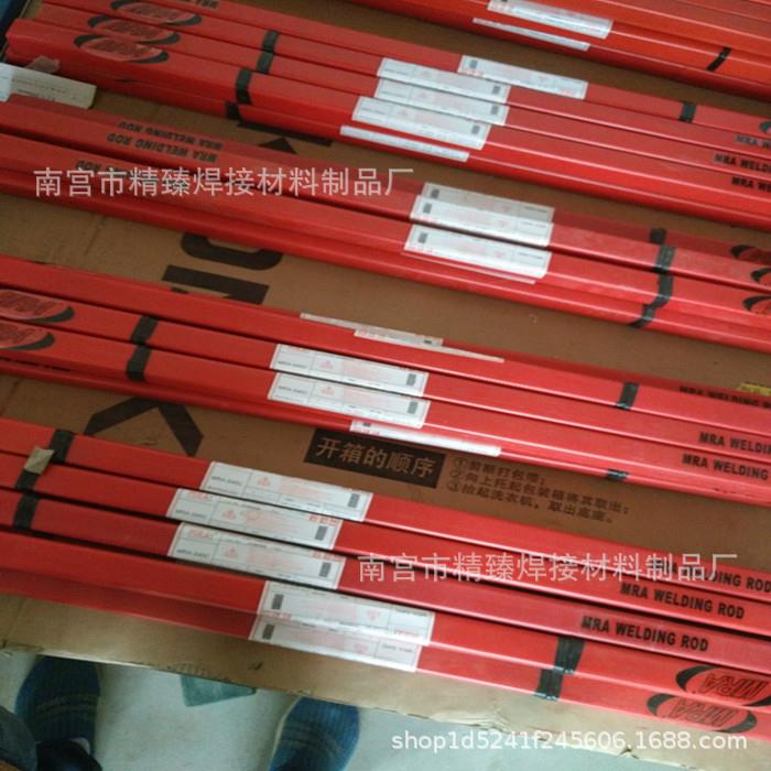 德国MRA模具氩弧焊丝H13 SKD61 SKD11高硬度修补焊丝 CUS铍铜焊丝