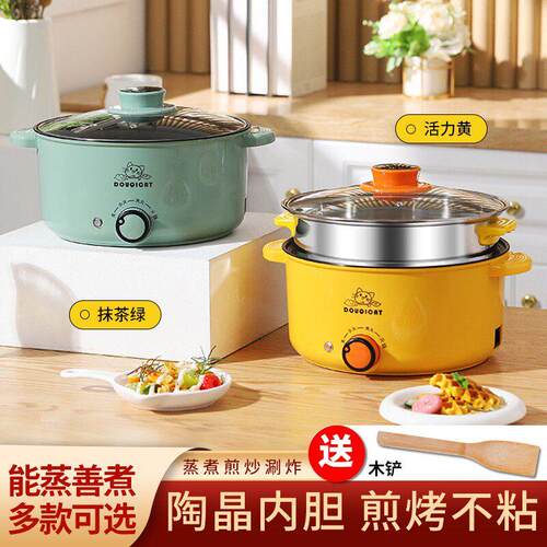 抖气猫3L大容量多功能快煮锅煎炒蒸煮家用电火锅不粘电锅