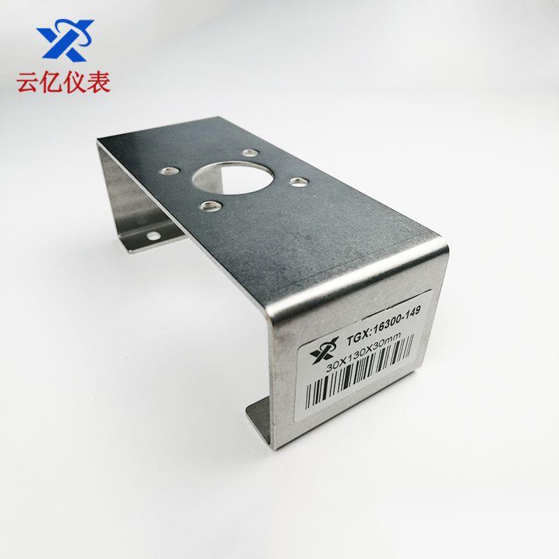 安装支架TGX16300-149角行程件 附阀门定位器安装固支定架
