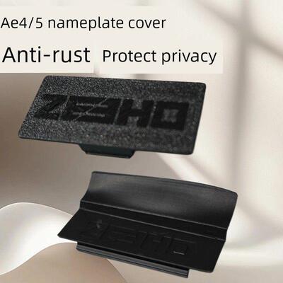 适用极核AE4/AE5iPRO铭牌盖保护盖A铭牌遮挡盖防水防尘铭牌盖配件
