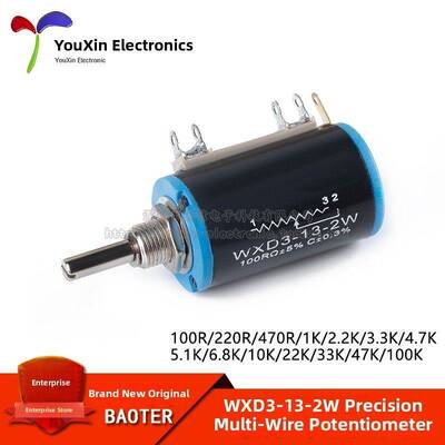 Wxd3-13-2W 100/220/470R 1K2.2K3.3K10K-100K精密多圈线绕电位器