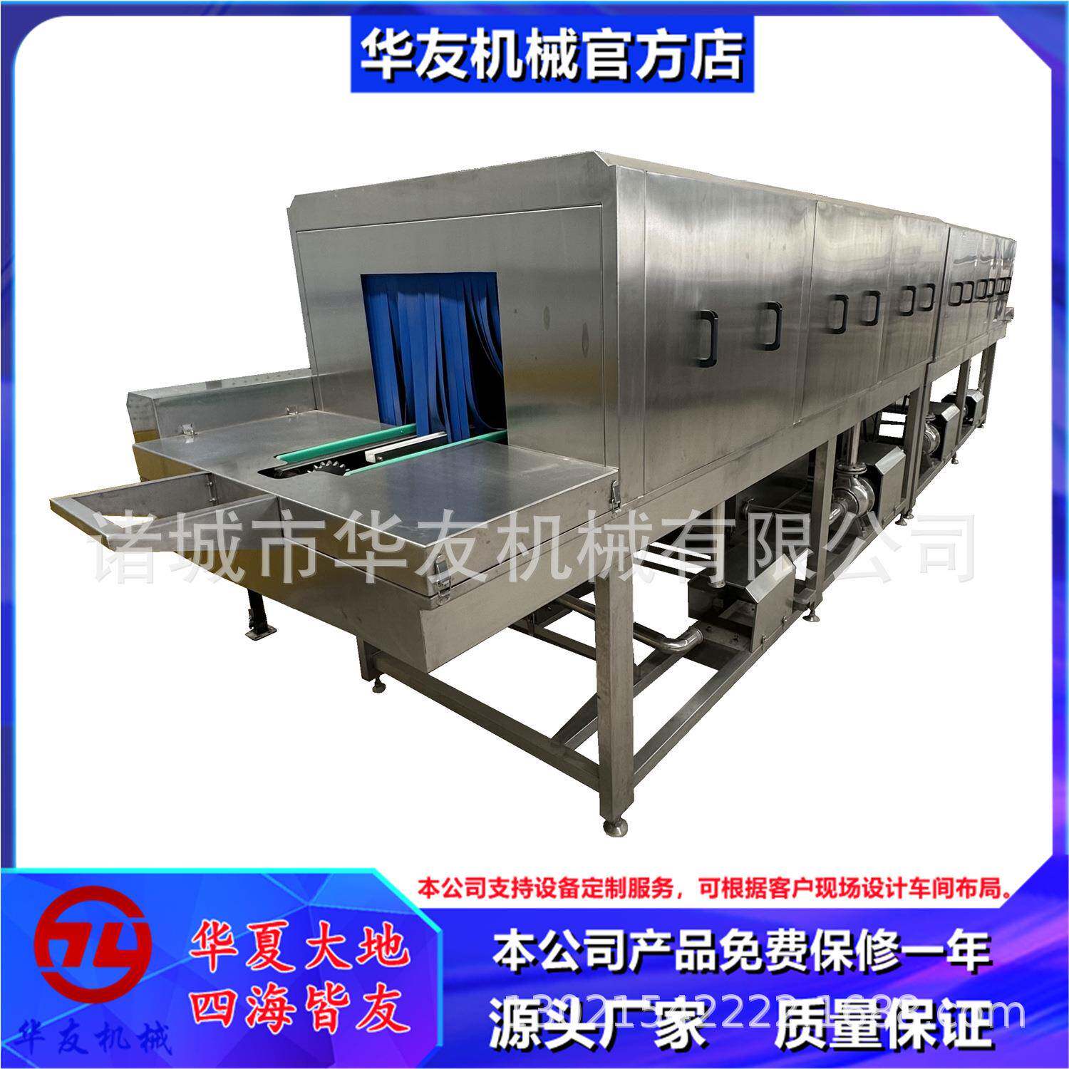 食品面包蛋糕模具烤盘去油清洗机馒头不锈钢蒸盘清洗烘干设备