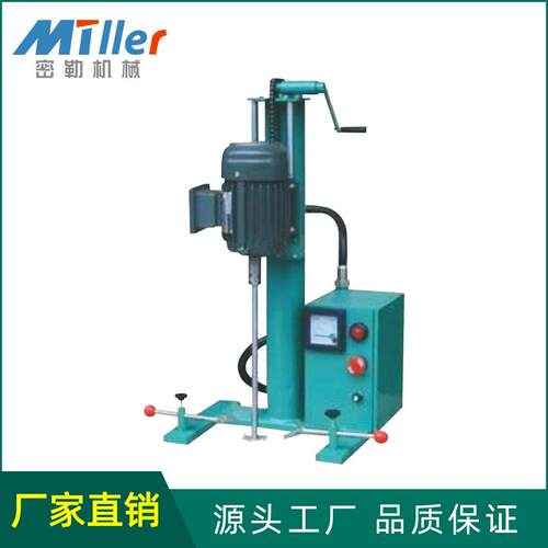 0.75KW防爆实验分散机全实验室搅拌机速度3000转每分钟变频调速