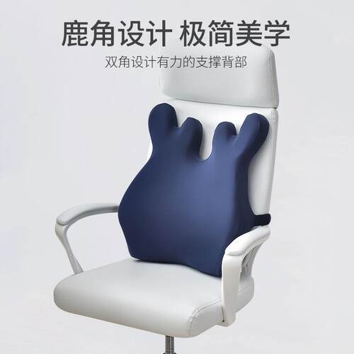 新款直销靠背办公室腰靠靠垫记忆棉椅子夏季座椅护腰腰垫孕妇靠枕