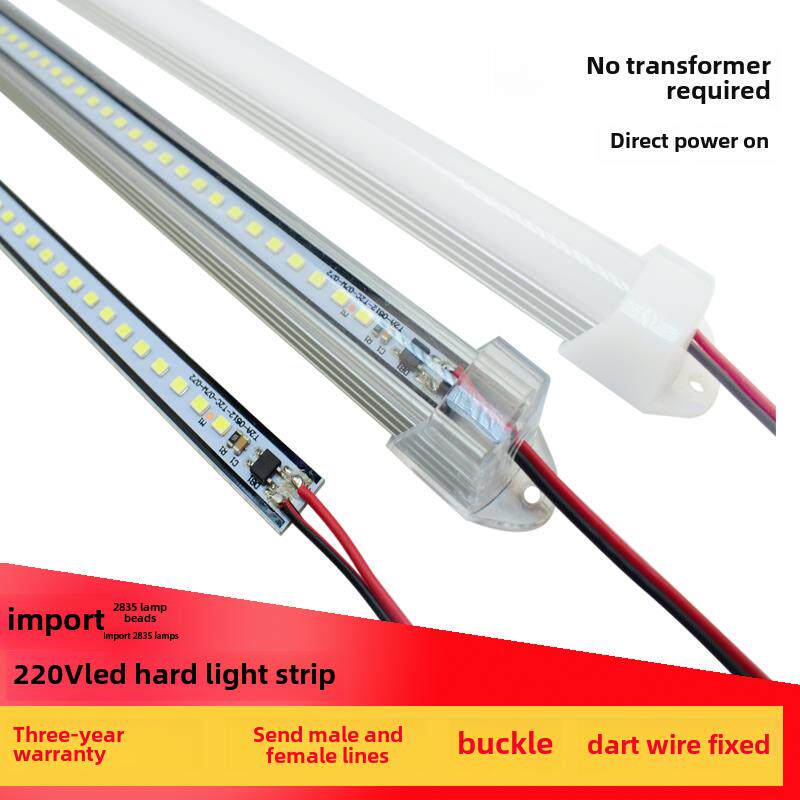 led硬灯条220V灯带贴片 改造超亮柜台灯展示柜灯橱柜货架衣柜灯管