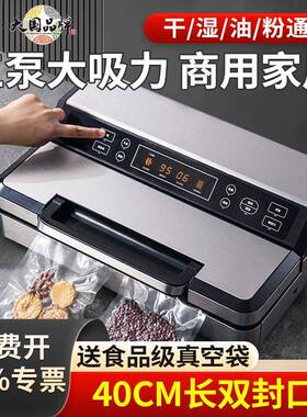 LM894抽空真空封口机 商用家用小型食品保鲜机大尺寸包装机
