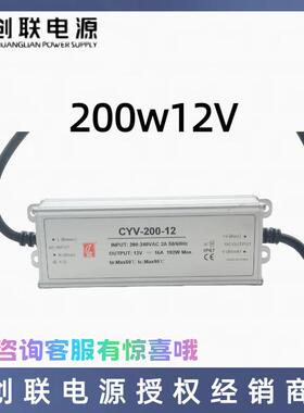 创电源工程防水低压关电源200W户外化照PBE明路联灯广告灯开亮驱