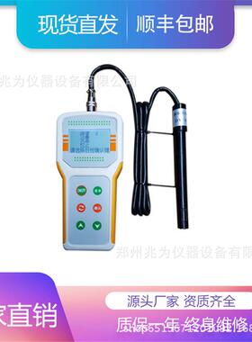 便携式溶氧仪JPB-608A便携式溶氧仪JPB-608A