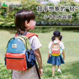 shukiku新年礼物春节宝宝书包幼儿园男孩女童，小学生超轻背包